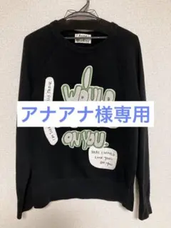 Acne アクネ スウェット トレーナー
