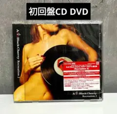 Acid Black Cherry Recreation 2 初回盤