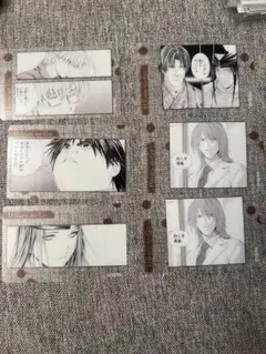 ヒカルの碁展　クリアカード