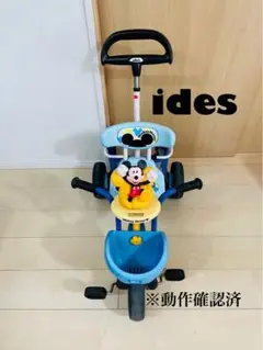 ides カーゴサンシェード ミッキーマウス 三輪車 ides三輪車 カーゴサンシェード ミッキーマウス : ベビー用品