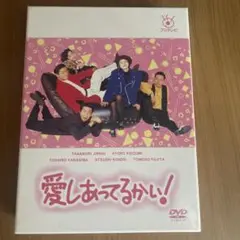 2025年最新】愛しあってるかいdvd 小泉今日子の人気アイテム