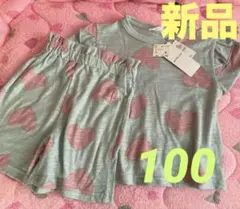 新品ハート柄パジャマ❤️100サイズ①④⓪