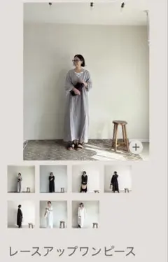 la chic baton ラシックバトン　レースアップワンピース
