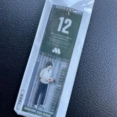 【即日発送】モスバーガー×ハイキュー　山口 忠　待ち札風チャーム