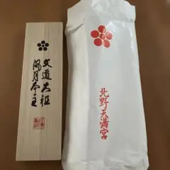 Item thumbnail for item 407b13d2-bc15-4122-854a-384438934eb4