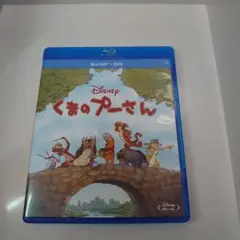 Disney くまのプーさん Blu-ray/DVD