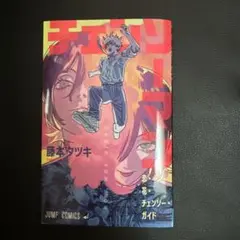 Item thumbnail for item d1f68a6a-e5bc-41ee-8b7c-efabf7c53dbc