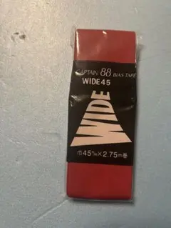 CAPTAIN 88 WIDE 45 バイアステープ 45mm