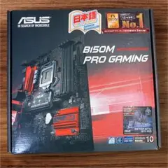 【ジャンク】ASUS B150M PRO GAMING