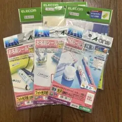 A-one ELECOM お名前シール はがきサイズ