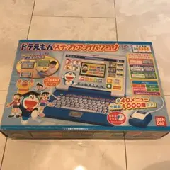 ⭐️ドラえもん ステップアップパソコン⭐️