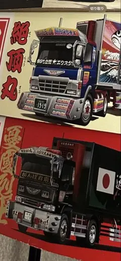 2025年最新】スーパードルフィン アオシマの人気アイテム - メルカリ