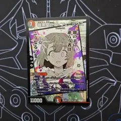 暗黒鳳ゼロ・フェニックス