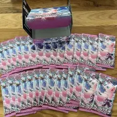 ポケモンカードゲーム フュージョンアーツ 29パック
