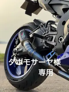 yzf-r1 15- Austin風マフラー チタン製 yzf-r1 15- Austin風マフラー チタン製