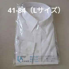 Deep Ocean ホワイトシャツ