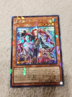 遊戯王OCG　TW02　影霊衣の舞巫女 エミリア　シークレット×1枚