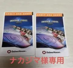 即決価格!!23,1/31までユニバーサルスタジオジャパンワンデイパスペア!
