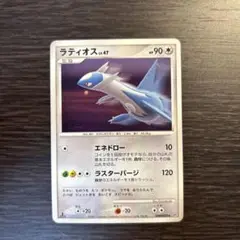 ラティオス ☆ 拡張パック 月光の追跡 DP4 DPBP#439 - メルカリ
