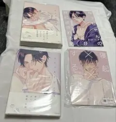 ふたりあそび 1 2 あがた愛　アニメイト有償特典