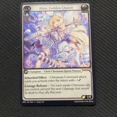 Grand ArchiveTCG Alice