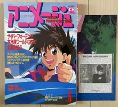 Item thumbnail for item abc9a209-8552-48d3-9805-a023acc46ed1