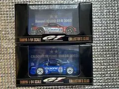 2025年最新】タミヤ(TAMIYA) 1/64 コレクターズクラブ