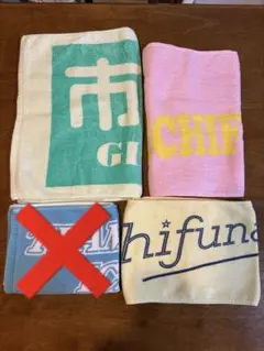 55【新品未使用】市立船橋高校　タオル　新作　応援　市船ソウル　今治タオル 60【新品未使用】市立船橋高校 タオル 新作 応援 市船ソウル