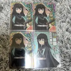 鬼滅の刃 時透無一郎 カード