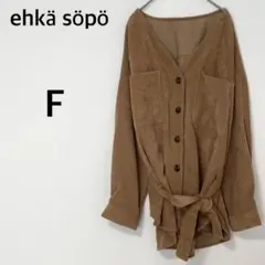 エヘカソポ コーデュロイオーバーシャツ 【F】Vネック ベルト付き