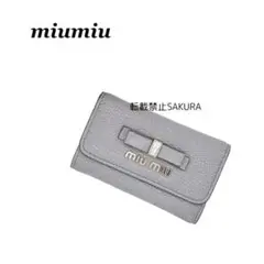 miumiu クリスタル リボン キーケース グレー