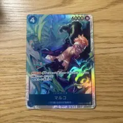 ONE PIECE CARD GAME マルコ 6000