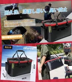 ❤大容量24L&高耐荷重40kg&超丈夫❣釣った魚の鮮度を保持♪❤バッカン