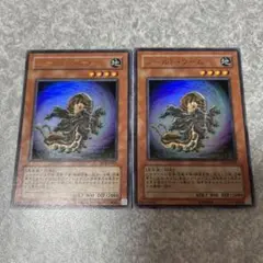 遊戯王　シールドワーム 初版ウルトラ　2枚 857