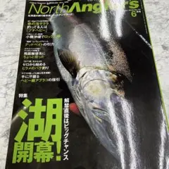 North Angler's 2010年6月号