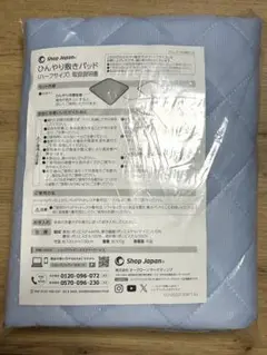 Shop Japan ひんやり敷きパッド ハーフ　冷感　ペット　ショップジャパン