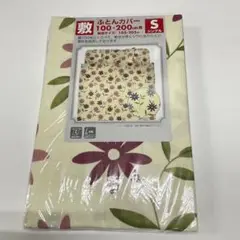 敷き布団カバー　シングル　布団カバー　敷ふとんカバー　敷きカバー　F柄
