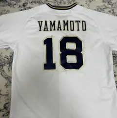 【入手困難】オリックスバファローズ　#18 山本由伸　ユニフォーム