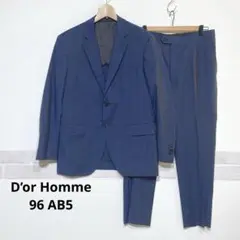 D'or Homme 明るめ紺 サマースーツ 背抜き セットアップ i080