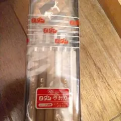 Rodin 6P-750 丸刀彫刻刀セット　新品　昭和　レトロ