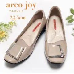 arco joy アルコジョイ パンプス ベージュ 22.5cm エナメル
