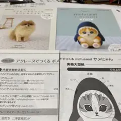 図案のみです。犬、猫　　　8月2日 7