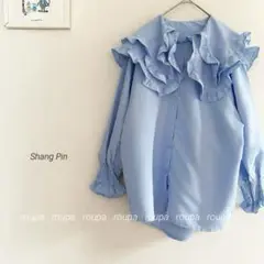 Shang Pin ダブルビッグフリルカラーブラウス　ライトブルー