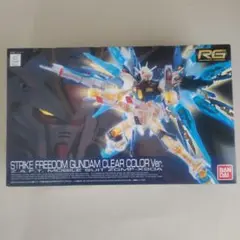 RG 1/144 ストライクフリーダムガンダム クリアカラーVer. ガンプラ Amazon | RG 1/144 ストライクフリーダムガンダム クリアカラー