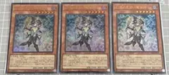 幻惑の見習い魔術師 ウルトラ