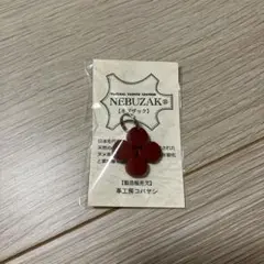 Item thumbnail for item 22bdacb9-2acd-4bad-a0eb-31de1b8a039d