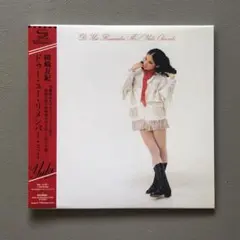 岡崎友紀 DO YOU REMEMBER ME 見本盤白ラベルLP YUKI（岡崎友紀）/ Do You Remember Me ドゥー・ユー・リ
