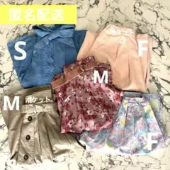 【美品】dazzlin ダズリン　スカート　パンツ　1枚あたり500円