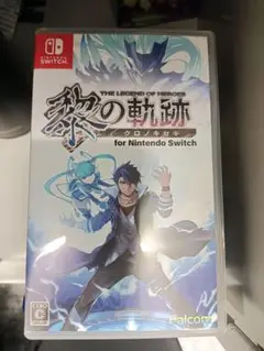 英雄伝説 黎の軌跡＋漆の軌跡Ⅱセット for Nintendo Switch