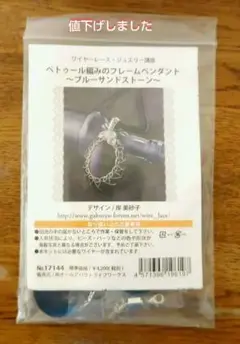 Item thumbnail for item e82b24b5-9626-4cdf-bca6-93fc0535c833